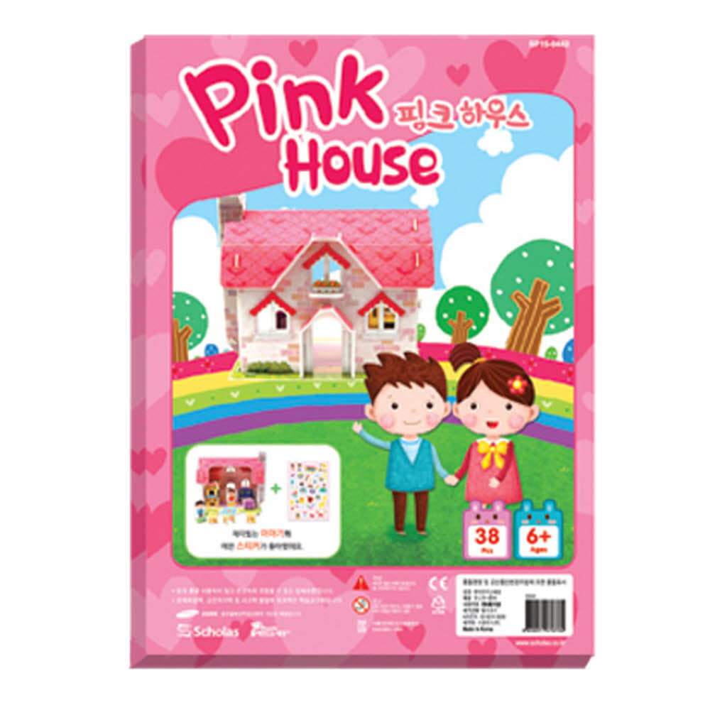 3D퍼즐 입체퍼즐 핑크 하우스 온핸드33