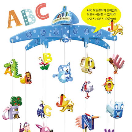 3D퍼즐 입체 뜯어만드는세상 ABC 동물세상 온핸드33