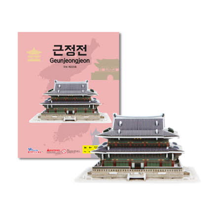 3D퍼즐 한국사 근정전 소형 모형만들기 온핸드33