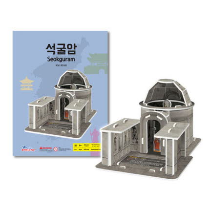 3D퍼즐 한국사 석굴암 소형 모형만들기 온핸드33
