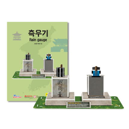 3D퍼즐 한국사 측우기 소형 모형만들기 온핸드33
