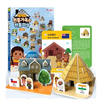 3D퍼즐 문화 세계의 전통가옥과 전통의상2 온핸드33