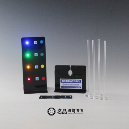빛의 회절간섭 실험기 LED 온핸드40