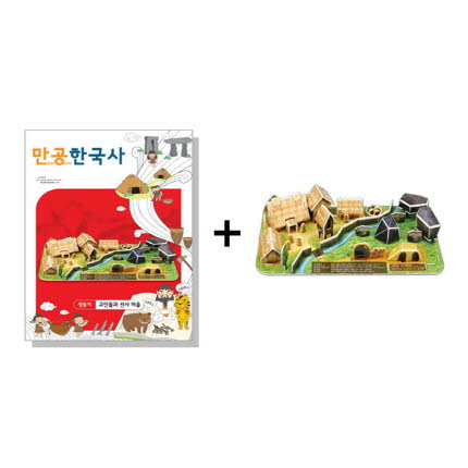 만공한국사 청동기 고인돌과 선사 마을 초등 온핸드33