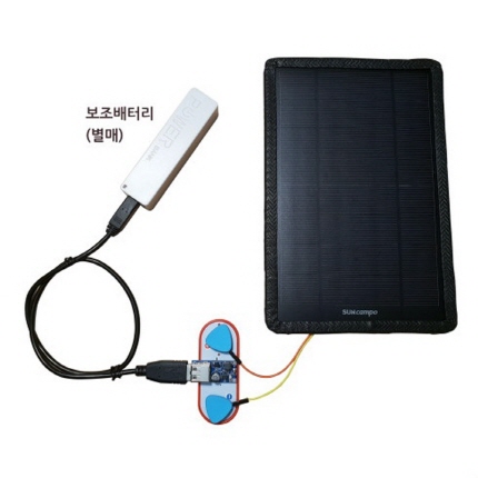 태양전지 배터리 충전실험세트. 태양광 충전 온핸드34